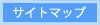 �T�C�g�}�b�v