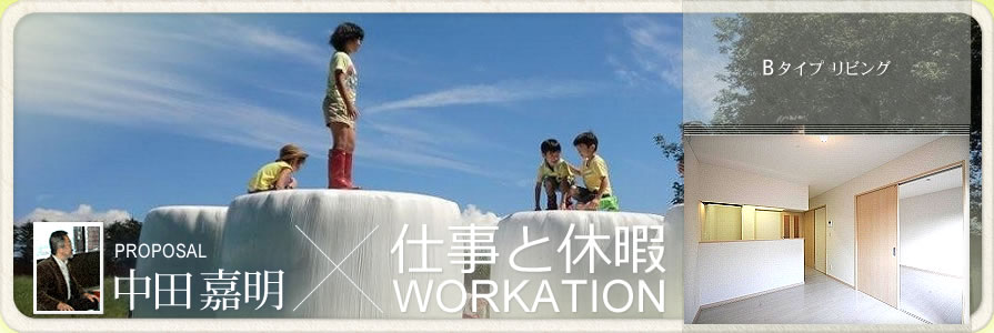 函館 ワーケーション・ウィークリーマンション スモッカの写真4
