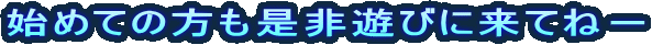 �c�Ɠ�