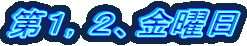 ��P�C�Q�A���j��